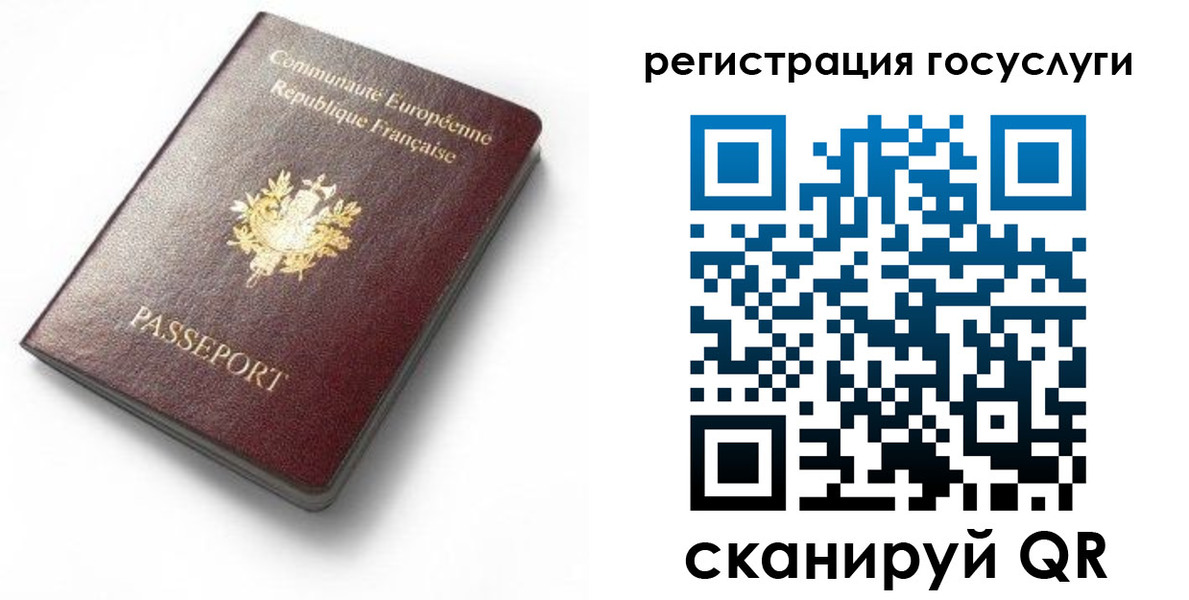 купить прописку в Сердобске