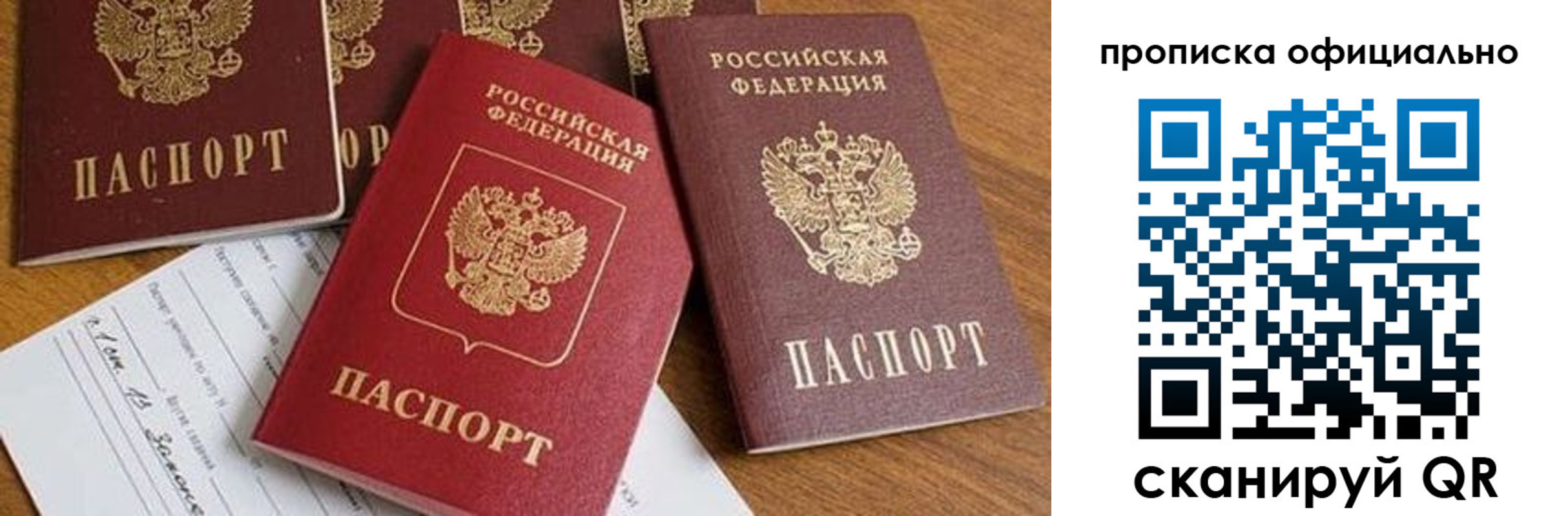 временная регистрация госуслуги в Сердобске