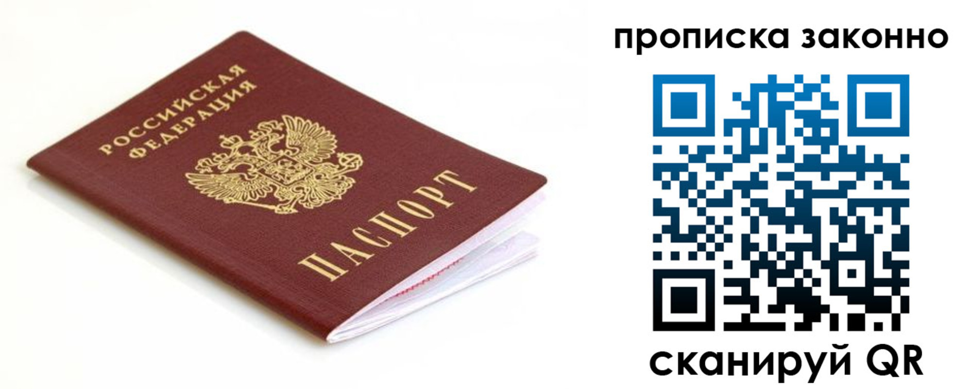 временная регистрация госуслуги в Сердобске